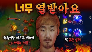 롤하다가 열받는 상황 월드컵