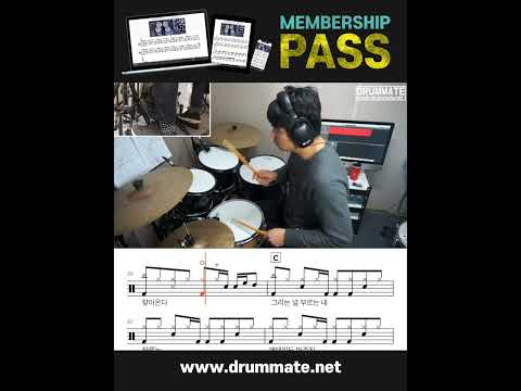 거리에서 - 성시경  #drumcover #drumsheetmusic #drumtutorial