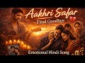 Aakhri Safar - Final Good Bye | Official Music Video | AudioVibexSong