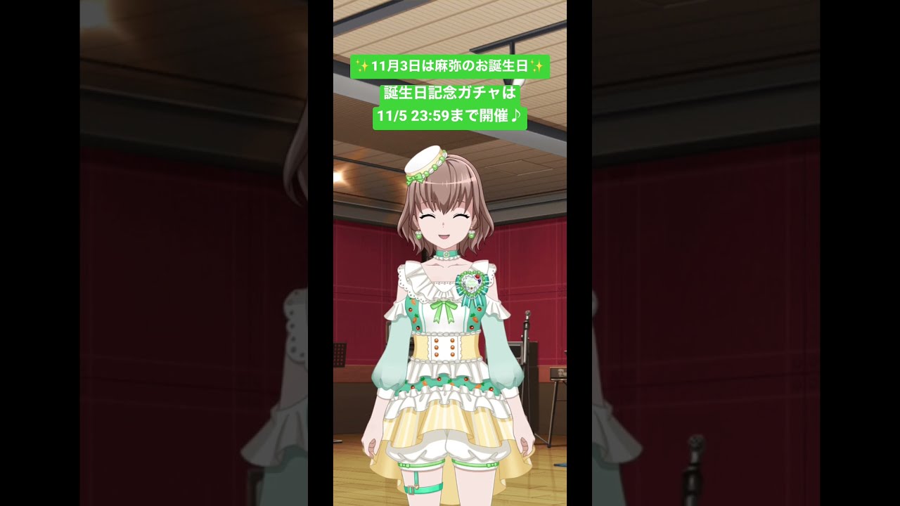 バンドリ 大和麻弥 WEGO コラボ まとめ売り BDP_WEGO_2021w_kirattoakst_3_a