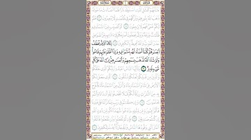 يكاد البرق يخطف أبصارهم كلما أضاء لهم مشوا فيه وإذا أظلم  .. سورة البقرة آية 20 - الحصري قصر المنفصل