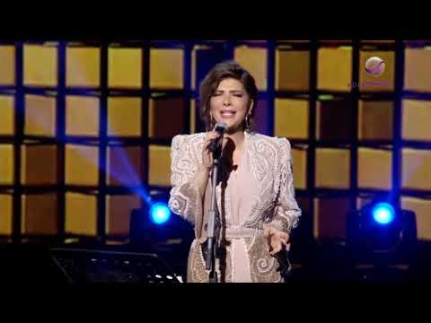 أصالة نصري شف عذر الرياض 2018