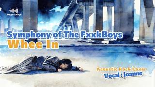WheeIn (휘인) - Symphony of The Fxxkboys (더 심포니 오브 더 퍽보이즈) (Cover) [Vocal By Joanne] 🎸🔥 #nappylounge