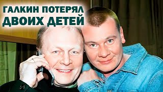 Страшное испытание Бориса Галкина