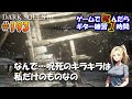 【ボケ防止】ゲームで死んだらギター練習1時間 Part 193【darksouls3】