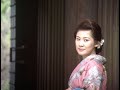 【MV】美貴じゅん子 / 咲いて花になる