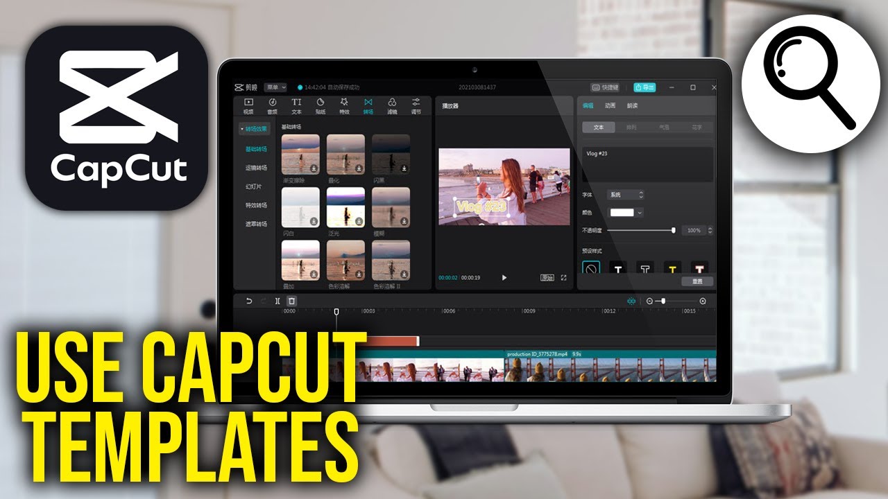 How To Find and Use Templates on CapCut PC - YouTube