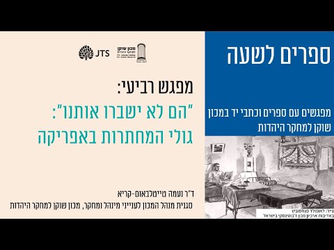 וִידֵאוֹ: נשק חדש ושריון חדש מבית הנשק של וינה