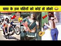 Papa ki Pari 😜 Papa ki pari Scooty Se udi 😂 Papa ki Pari nikli scooty leke | Part 15