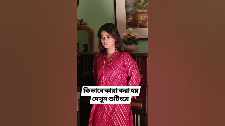 Sadia Ayman New Natok 2024 | Bangla Natok 2024 | Sadia Ayman | Khairul Basar | Yash Rohan | Shooting