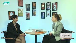 Okuyorum | S&uuml;r&uuml;n&uuml;n İ&ccedil;inde - Byung-Chul Han | Do&ccedil;. Dr. Esennur Sirer