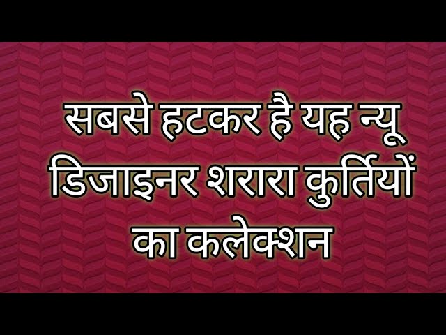 Gharara Dress Designs 