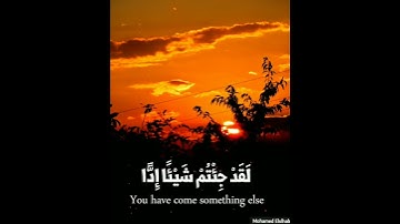 آيات مؤثرة/الشيخ عبدالله كامل