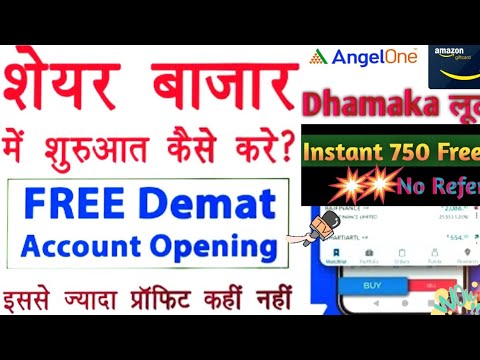 Angel One Demat account Opening || Refer Earn #Refer750