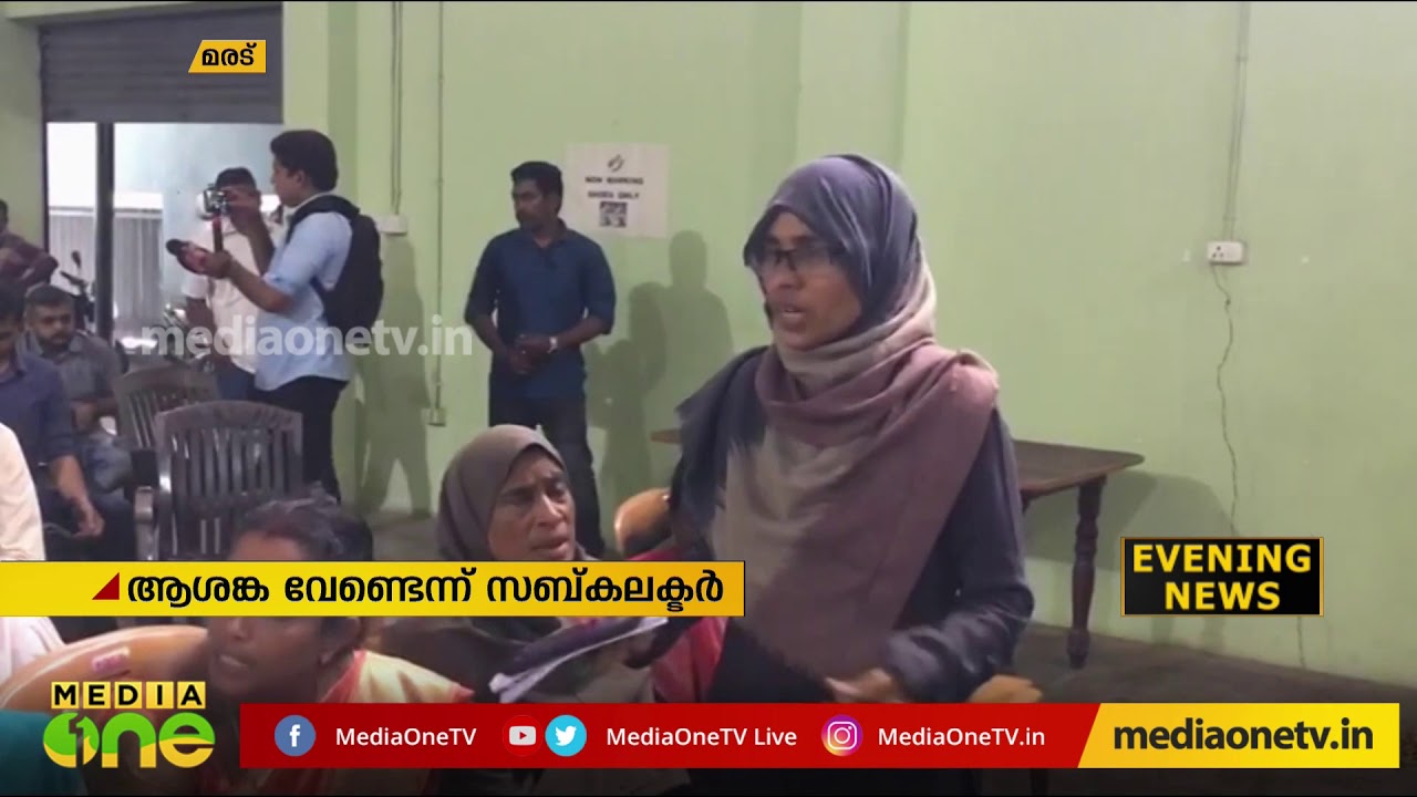 മലയാളം ഇംഗ്ലീഷ് ഡിക്ഷണറി മരട്; പരിസരവാസികള്ക്ക് ആശങ്ക വേണ്ടെന്ന് സബ് കലക്ടര്