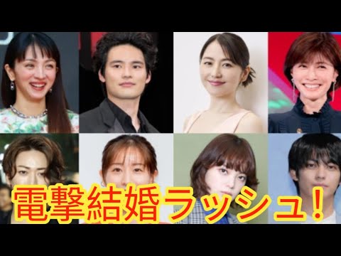 [First Half of 2026] Entertainment World Marriage Rush! Massive Surprise Celebrity Weddings and a...