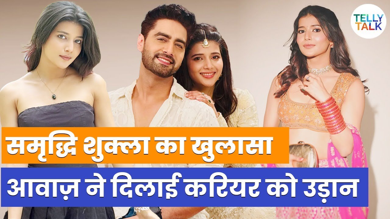 Samridhii Shukla REVEALS how her voice got her recognition & started acting journey | Exclusive