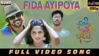 Fida Ayipoya Full Video Adi Oka Idi Le Swarna Babu Sabyasachi Mishra, Radhika Muralidhar Ragi