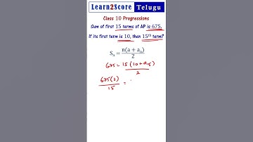 Sum of First 15 Terms of AP is 675.  First Term is 10.  Find 15th Term Class 10 Progressions AP TS