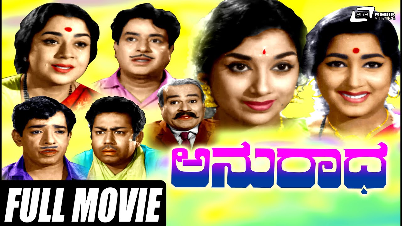 Mynavathi pictures pics Mynavathi