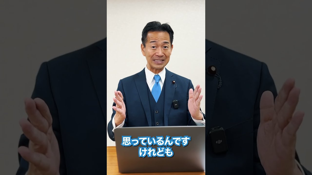 元ゴールドマン・サックスの幹部・岡本みつなりが教える】 NISA