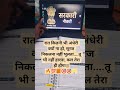 khan sir #motivation #video #railway #upsc #10k