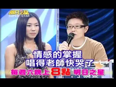 明日之星10月2日第101集預告 古典歌姬鄭如儀戰力大爆發！18歲衛冕者蔡幸芳全力捍衛寶座！