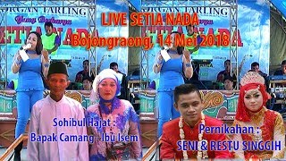 Live Organ Setia Nada | Bojongraong Blok SD, | 14 Mei 2018 | malam