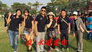 104八卦國小畢業紀念影片