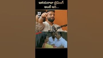 DSP About Ilayaraja Music Sences | #dsp #illayaraja #nayagan #bestmusic #dspmusic #kamalhaasan #god