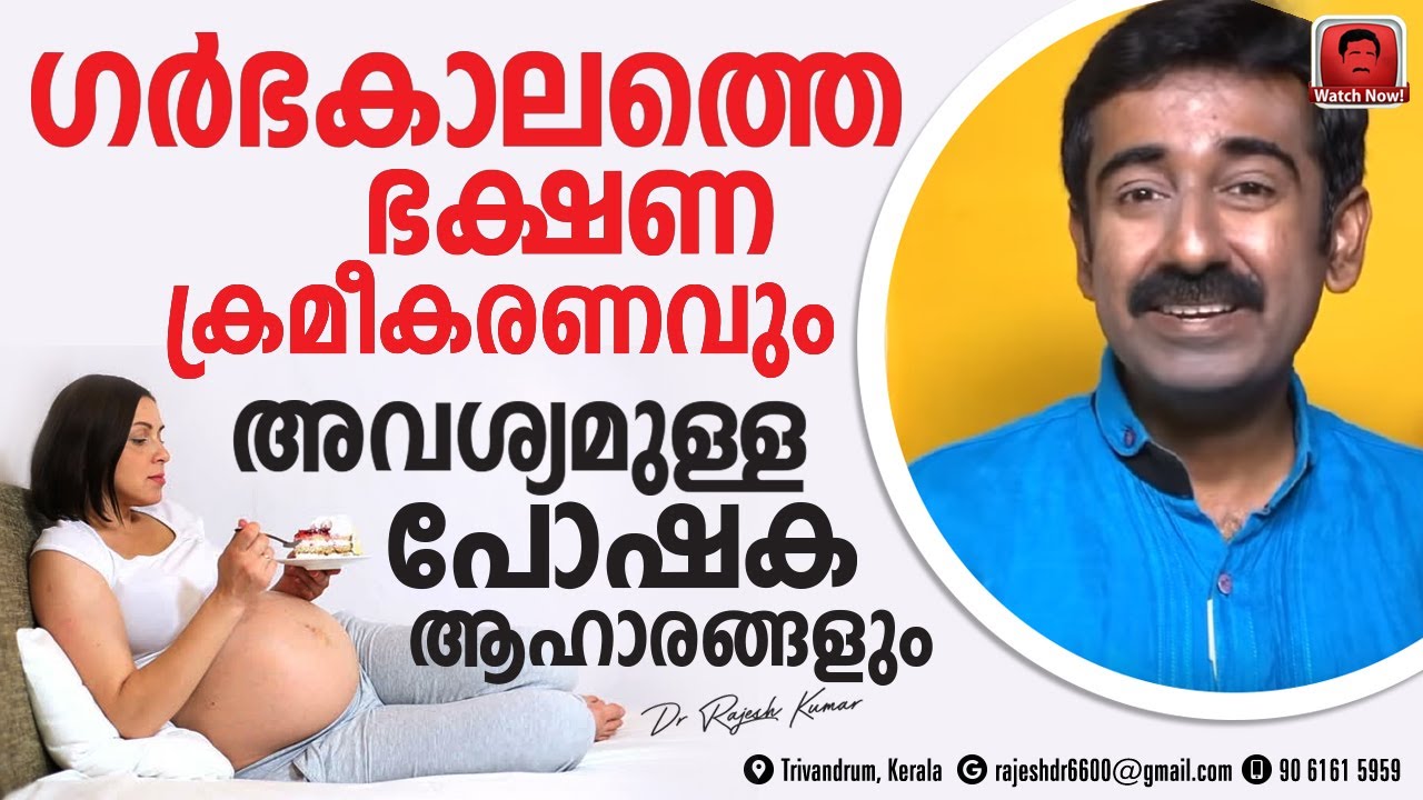 Pregnancy Diet and Nutrition