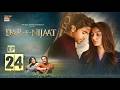 Dar-e-Nijaat Episode 24 | 23 October 2026 | Sheheryar Munawar | Dur-e-Fishan | ENG SUB | ARY Digital