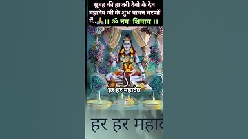 देवों के देव...महादेव || Mahadev Ki Mahima Part 611 || Shankhchood Ka Antt Kaise Karenge Mahadev?🥰