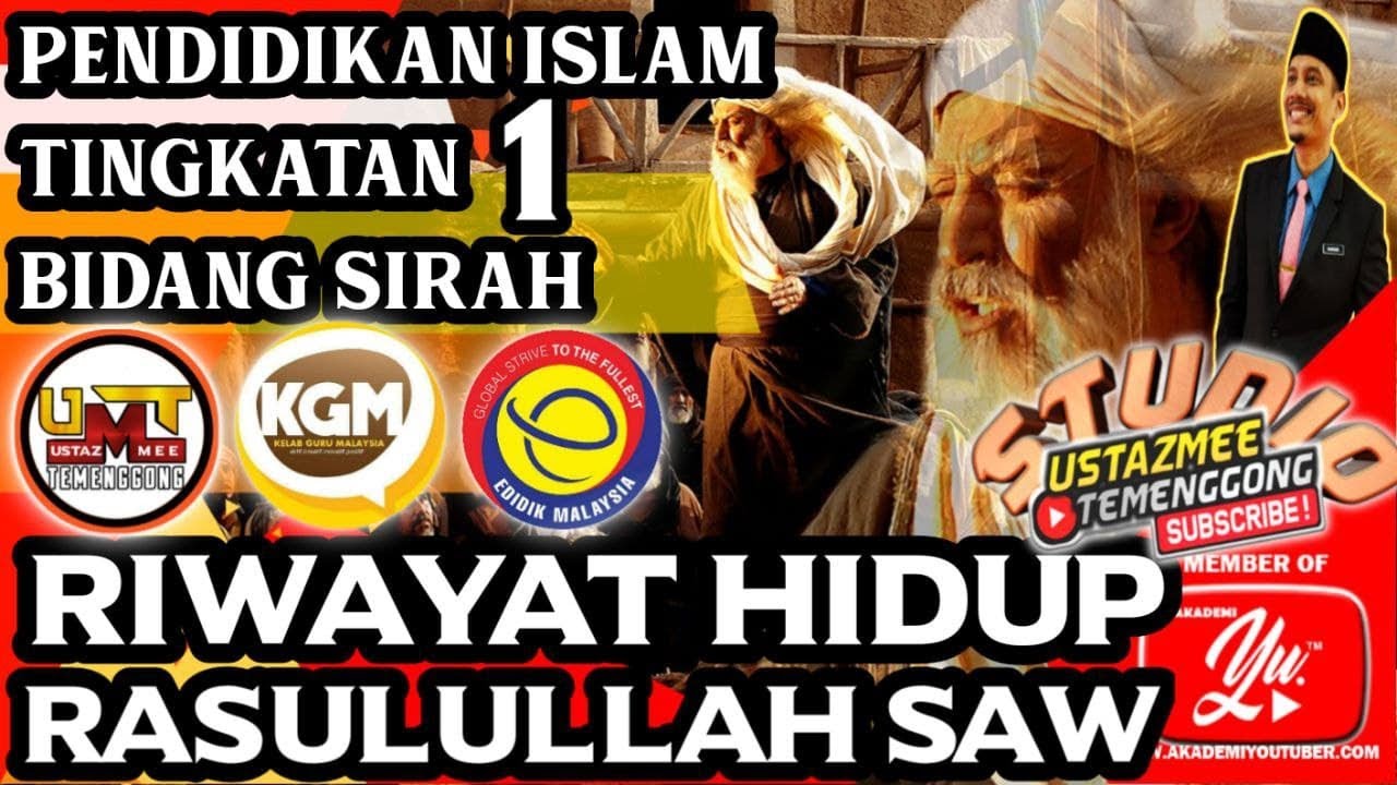 RIWAYAT HIDUP NABI MUHAMAD SAW | TINGKATAN 1 | PENDIDIKAN ISLAM | PDPC BERSAMA USTAZMEE