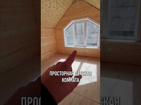 Комфортный 2 этаж
