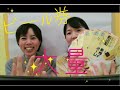 【ビール券】を使って楽しく呑む。