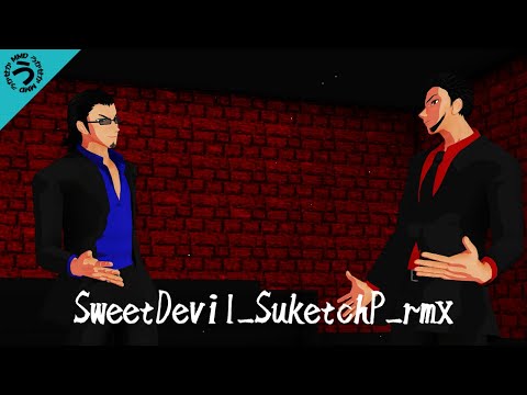 【MMD】SweetDevil_SuketchP_rmx【自作モデル】
