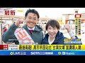 台灣女婿宣講會