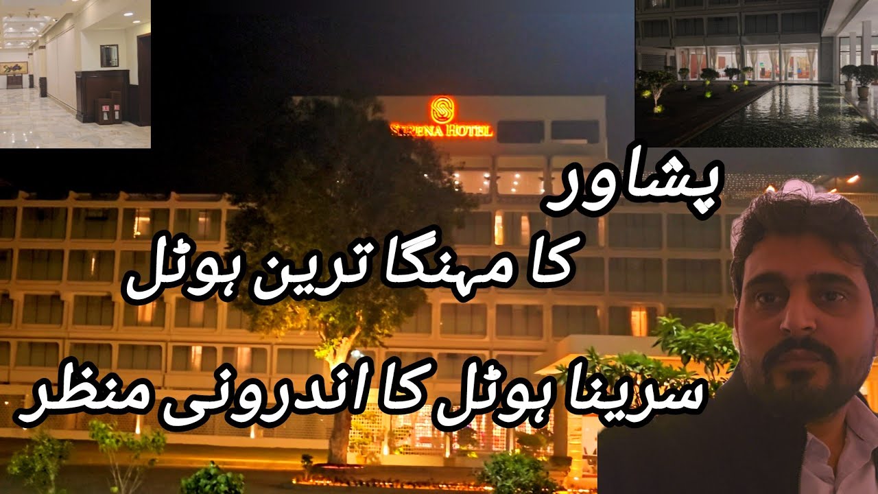  Peshawar ka Luxury Hotel / 5 star hotel Peshawar 