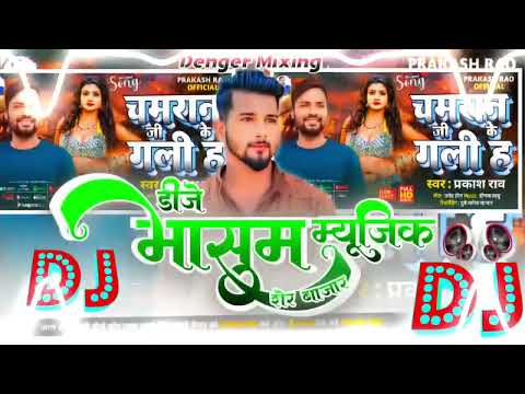 new देसी भजन जग मे नींद ना लेवे ।Singar prakash rao