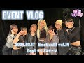 【Vlog】mayaのライブステージ練習&本番の裏側に密着!kpopダンスイベントにてライブ出演させていただきました!