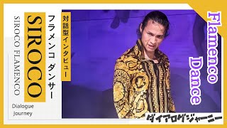 フラメンコダンサー mqdefault.jpg