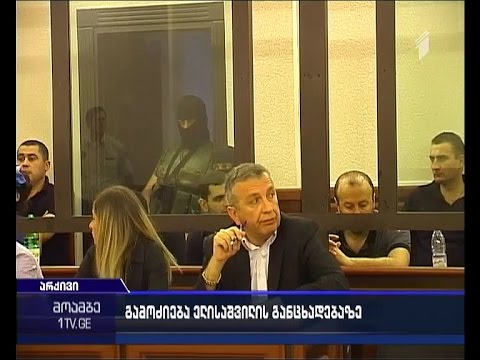 უკავშირდება თუ არა ელისაშვილის მიერ გაჟღერებული ბრალდებები ნარკოტრანზიტის საქმეს