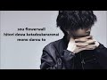 Kenshi Yonezu - Flowerwall (lyrics)