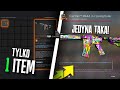 KONTO STEAM Z TYLKO JEDNYM BARDZO RZADKIM SKINEM DO CS:GO! *NAJMNIEJSZY FLOAT ŚWIATA*