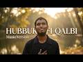 Hubbuka Fi Qalbi (حبك في قلبي) | TikTok Viral Nasheed | Abu Hanif Cover
