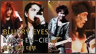 라르크앙시엘 - Youtube