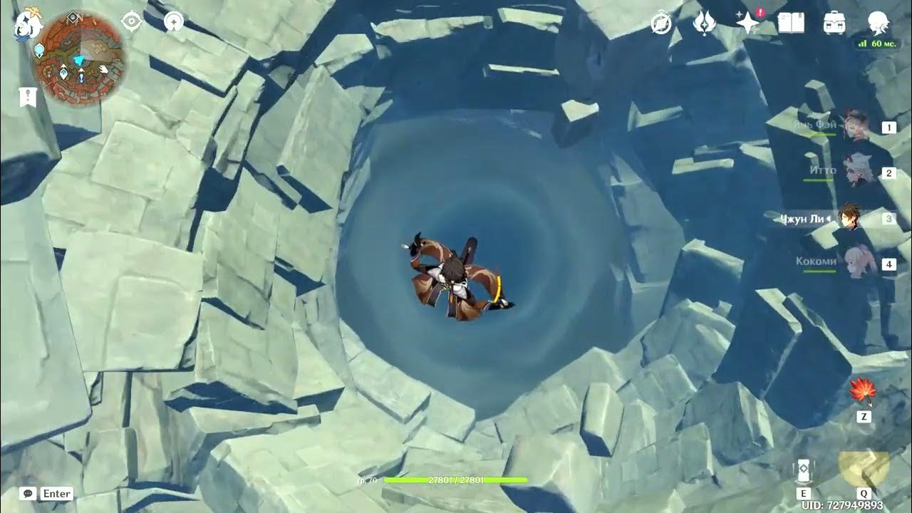 Подземелье затерянная долина геншин. Геншин тыселетние скалы. Затерянная долина разлом. Разлом геншин сундуки. Храм затерянная долина геншин.