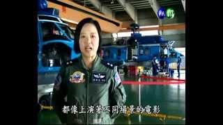 國軍救災 (2014)