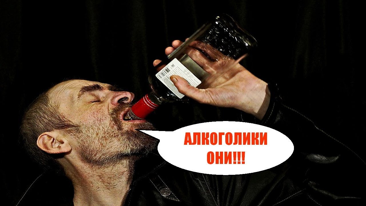 20 февраля праздник день алкоголика картинки. когда всемирный день алкаша. открытка алкоголику. открытка с днем алкоголика. 20 февраля день профессионального алкоголика.